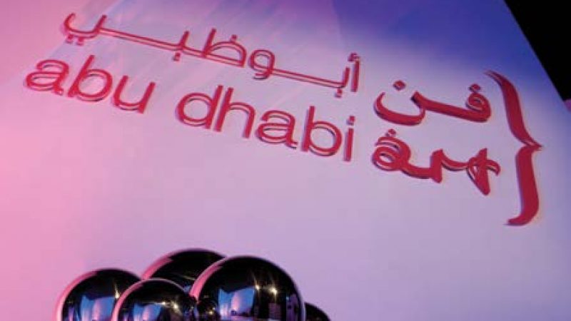 Abu Dhabi Art: ABU DHABI, 2009/ 2010/ 2011 - Social Experience Destination
