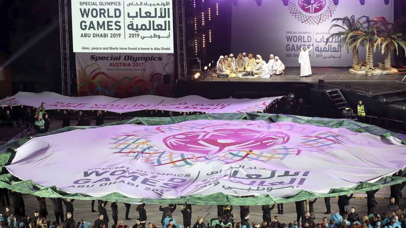 Graz 2017 - Abu Dhabi 2019 Flag Handover: GRAZ, 2017 - Olympic and Regional Games Ceremonies
